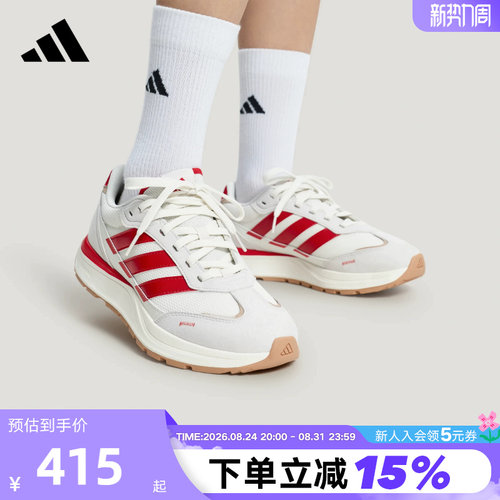 adidas阿迪达斯男女鞋FUTRO COUPE秋缓震回弹运动休闲鞋 KH6816