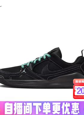 Nike耐克男鞋网面鞋JORDAN CMFT ERA舒释鞋透气篮球鞋IV3216-001