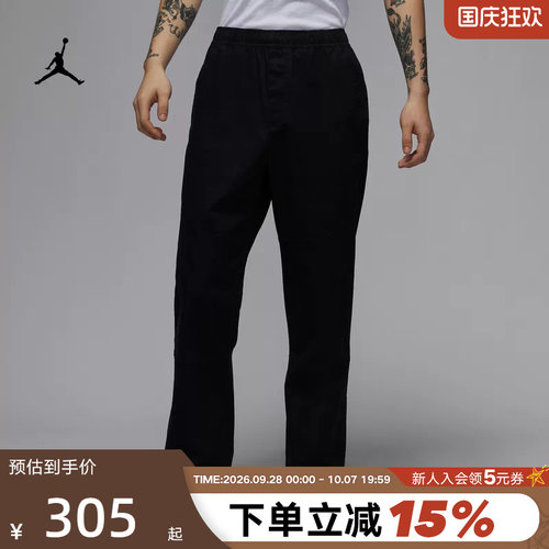 运动长裤
