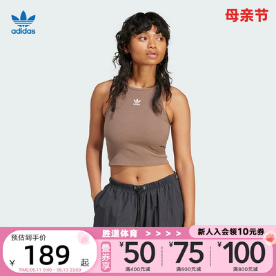 阿迪达斯adidas三叶草背心