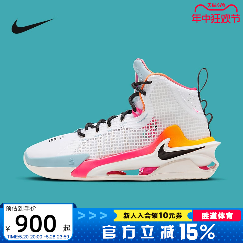 NIKE耐克男鞋AIR ZOOM G.T. JUMP EP气垫鞋高帮篮球鞋FJ7065-100