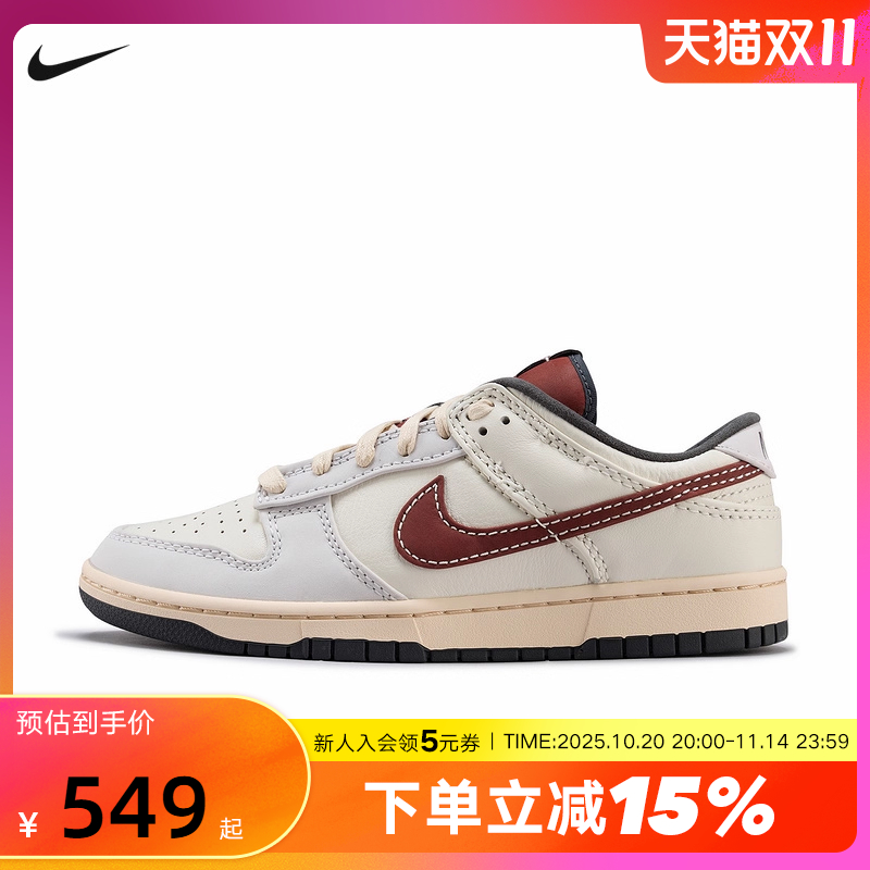 NIKE耐克男鞋2025冬新款DUNK白酒红低帮复古板鞋运动鞋IM6670-202