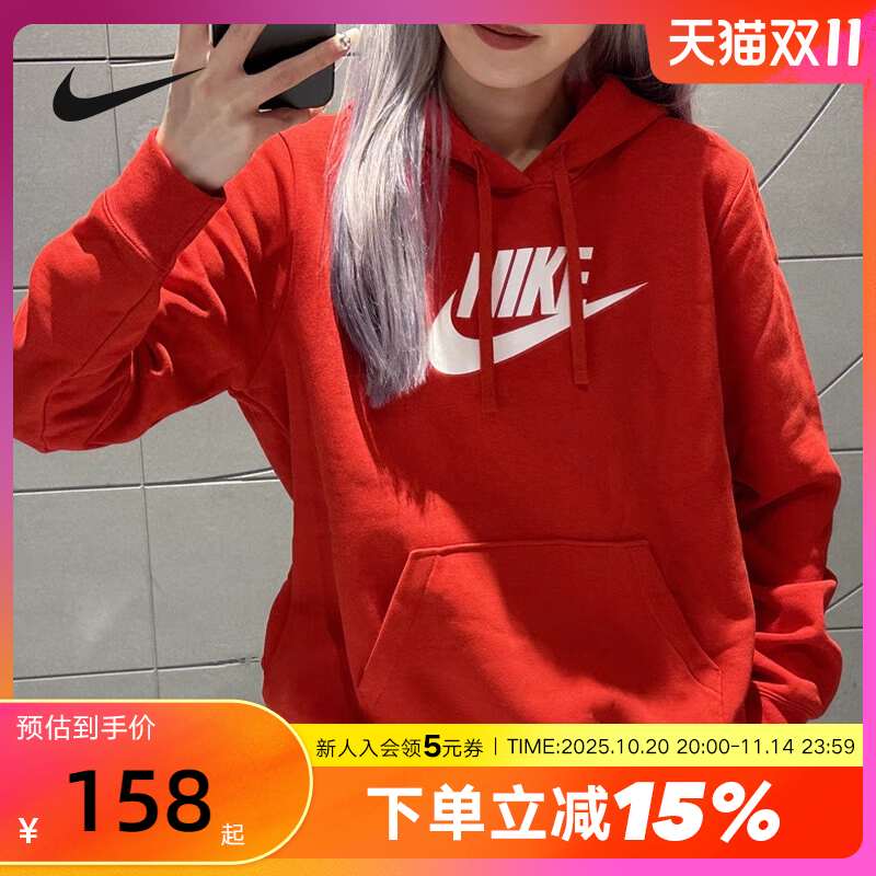 Nike耐克红色卫衣女冬款本命年经典LOGO薄绒连帽套头衫DQ5776-657