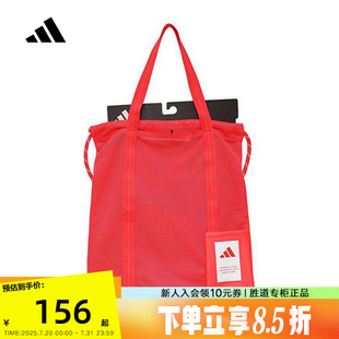 adidas阿迪达斯训练收纳双肩拎包2025春女红色网面抽绳背包JF0746