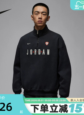 NIKE耐克男子半拉链立领卫衣春季Jordan刺绣运动套头衫IF1817-010