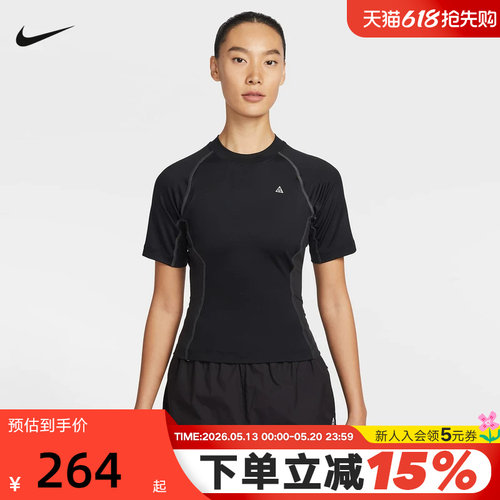 Nike耐克ACG DRI-FIT女子速干修身短袖T恤户外运动上衣IO1461-010