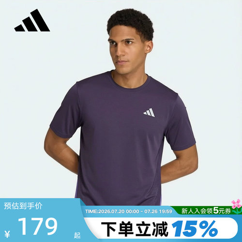 阿迪达斯ADI365 Breeze跑步侧开叉运动衫男速干凉感短袖T恤KZ5038