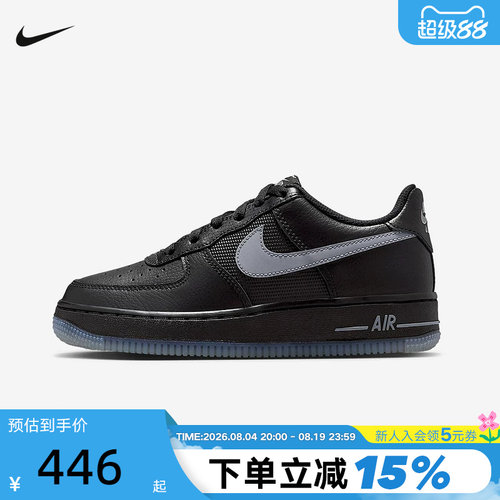 NIKE耐克女鞋空军一号平底运动鞋大童AF1低帮休闲板鞋IM6027-010