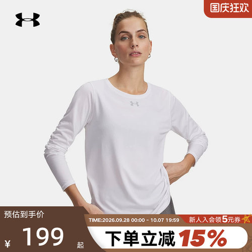 安德玛 UA女子Tech Team速干健身跑步训练运动长袖T恤1376852-100