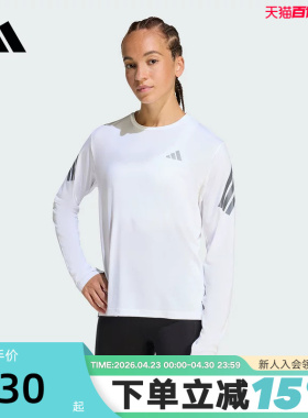 adidas阿迪达斯速干跑步健身服ADI365 LONGSLEEVE女长袖T恤KE6842