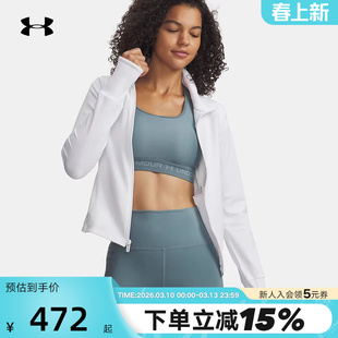 安德玛UA秋冬Meridian女子训练运动休闲拉链夹克外套 1379157-101