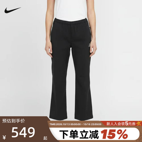 NIKE耐克秋季新款女子运动休闲7分裤微喇裤梭织长裤 IR2341-010