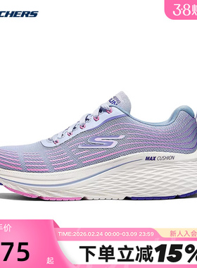 斯凯奇女鞋新款网面缓震跑步鞋舒适轻便休闲运动鞋129600/LBPK