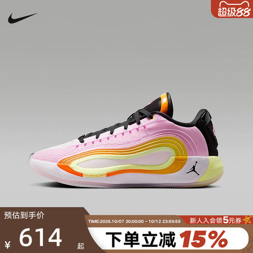 NIKE耐克男鞋夏季JORDAN LUKA 4粉橙东契奇4实战篮球鞋IB7904-600