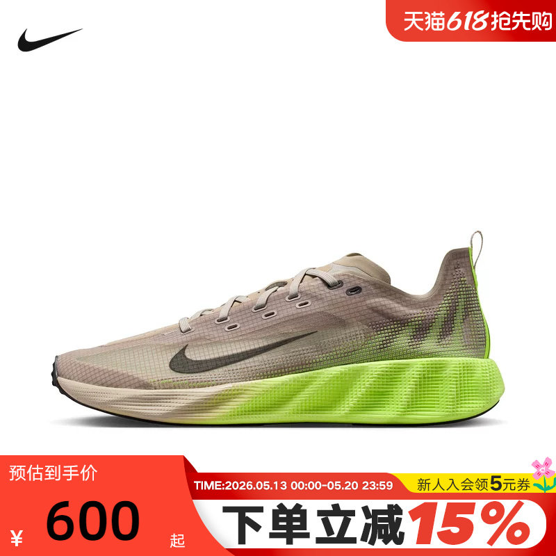 NIKE耐克男鞋运动鞋Ava X轻盈缓震支撑透气休闲跑步鞋HM9