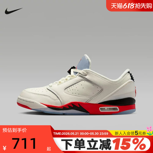 NIKE耐克男鞋白红JORDAN SIXTY PLUS运动鞋休闲篮球鞋IH2047-101