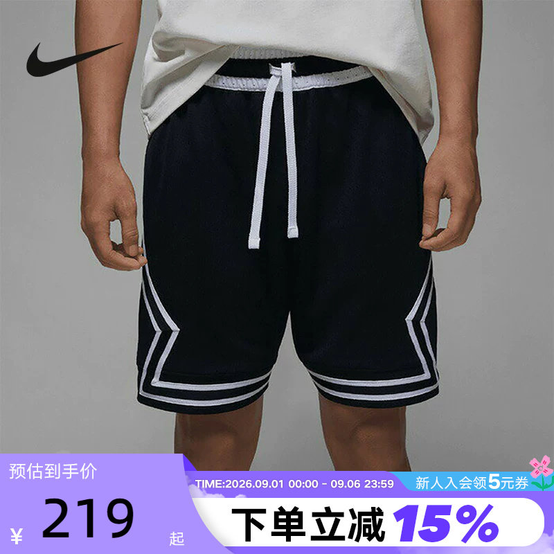 NIKE耐克Jordan Dri-FIT短裤男夏季速干透气运动五分裤HF9911-010图片
