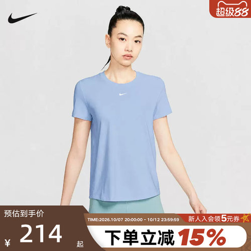 耐克女子Dri-FIT速干短袖上衣夏季透气圆领运动跑步T恤FN2799-408