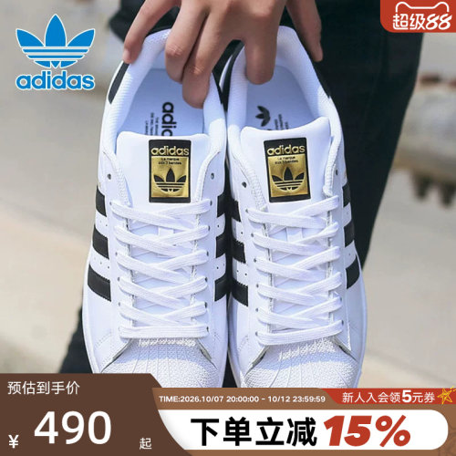 休闲鞋Adidas阿迪达斯