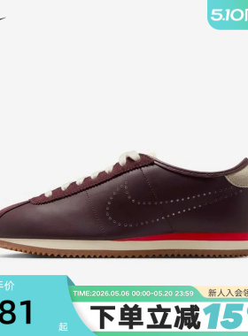 Nike耐克女鞋春秋新款Cortez Leather低帮复古休闲板鞋HQ1841-601