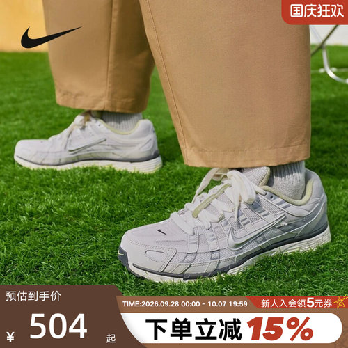 NIKE耐克男鞋2026秋新款浅银灰P-6000复古老爹鞋跑步鞋IV5761-094