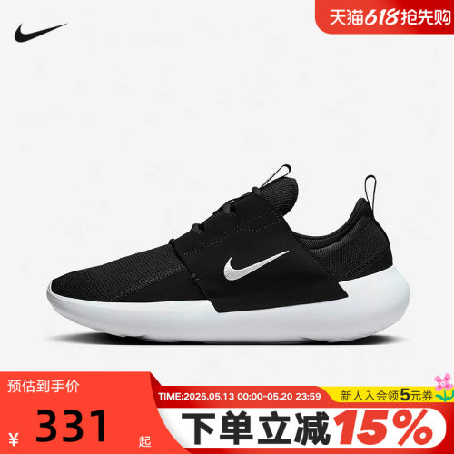 NIKE耐克男鞋夏E-SERIES AD网面透气一脚蹬运动跑步鞋DV2436-006