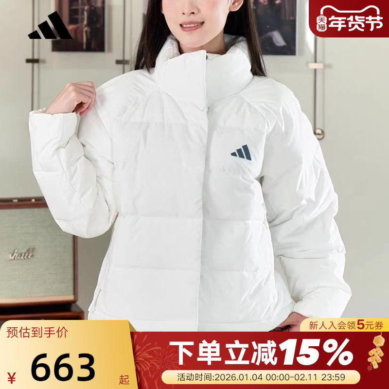 adidas阿迪达斯白色短款羽绒服鸭绒年女高领保暖冬装外套KH3977,运动服/休闲服装,运动羽绒服,淘宝优惠券,粉丝福利购,淘宝优惠卷