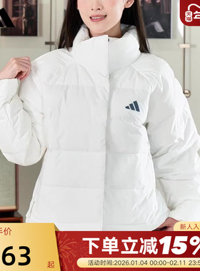 adidas阿迪达斯白色短款羽绒服鸭绒年女高领保暖冬装外套KH3977