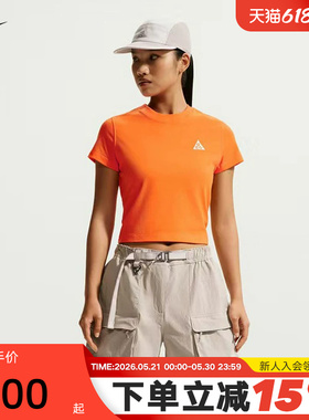 耐克女子户外速干短袖上衣夏季新款T恤NIKE ACG DRI-FIT II7284