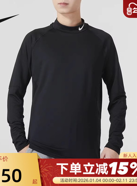 Nike耐克冬新款男子休闲黑色圆领运动长袖T恤上衣FB8516-010