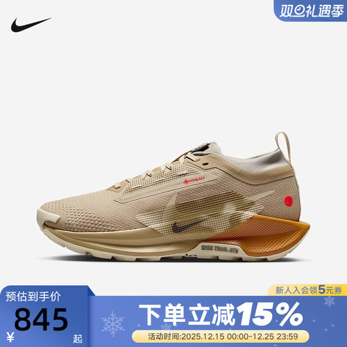 Nike耐克女鞋Pegasus Trail 5 GTX户外拒水越野跑步鞋IM6701-252
