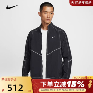 Nike耐克外套男2026春季 010 跑步运动拼接宽松立领梭织夹克IF2029