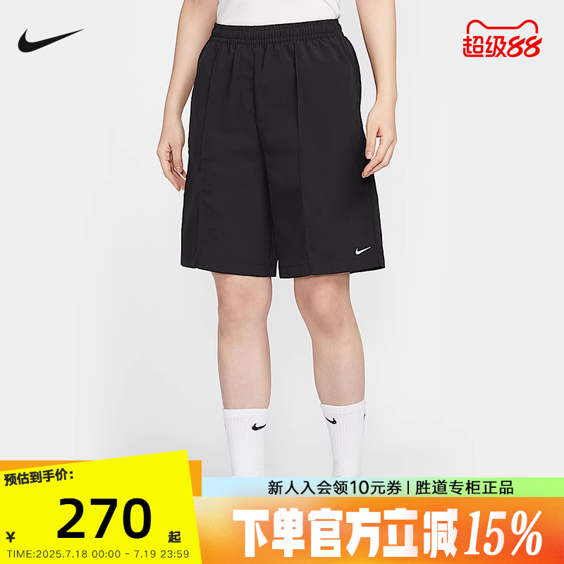 NIKE耐克女子高腰梭织短裤25夏新款刺绣logo运动五分裤HJ1398-010