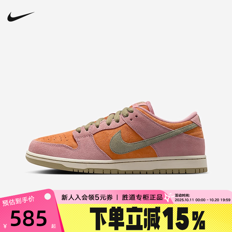 NIKE耐克男女鞋SB DUNK红色星尘低帮运动鞋复古滑板鞋HJ4135-600