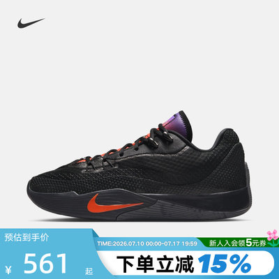 NIKE耐克男子实战运动训练篮球鞋