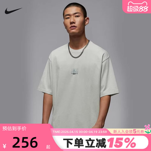 NIKE耐克男短袖夏新款Jordan印花宽松透气棉质运动T恤HQ8939-034