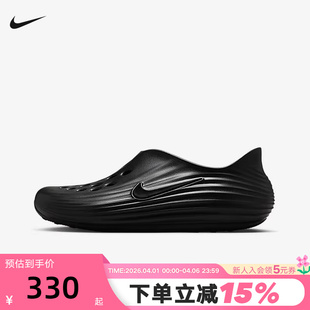 Rejuven8一脚蹬软弹凉拖鞋 Nike耐克洞洞鞋 男女鞋 夏新款 001 HV5060
