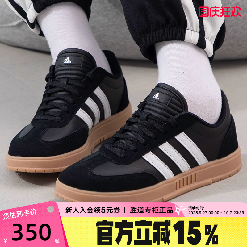阿迪达斯德训鞋Adidas