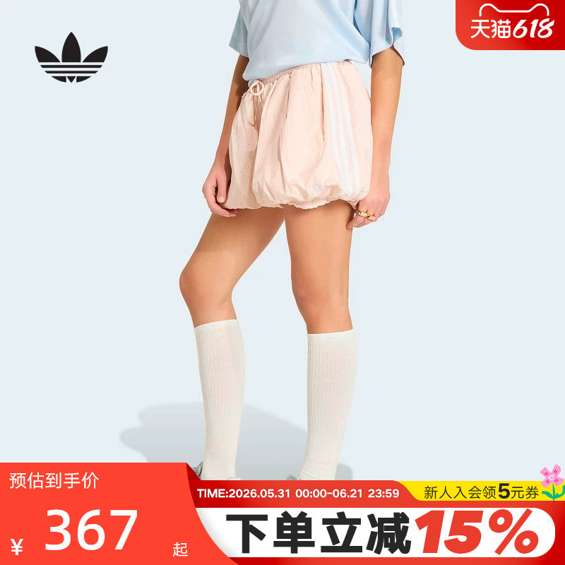 adidas阿迪达斯三叶草灯笼热裤夏女Adilenium 5.0梭织短裤 KY5069