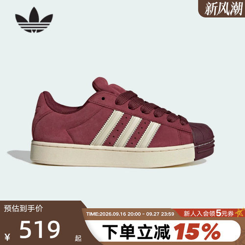 adidas阿迪达斯三叶草街头板鞋2026春女SUPERSTAR II贝壳头KI3563