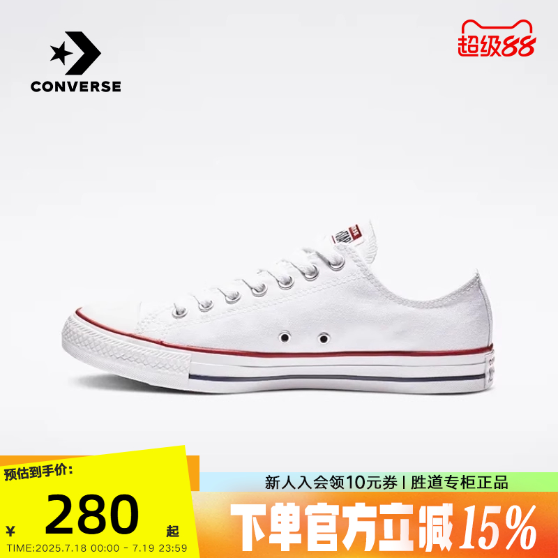 Converse匡威经典帆布鞋男女鞋
