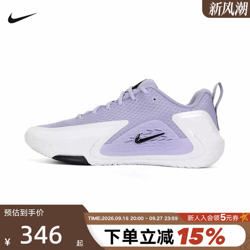 NIKE耐克男鞋26春新款运动鞋白紫S.T. GLOW实战篮球鞋II2284-500