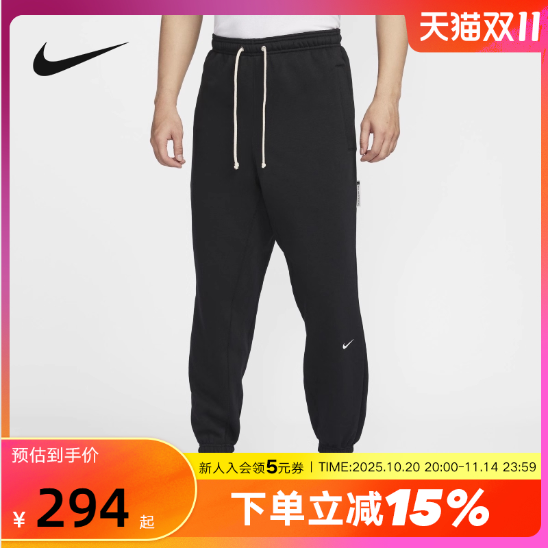 运动长裤