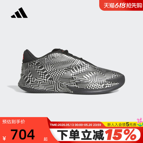 adidas阿迪达斯CRAZY ENERGY+团队款实战鞋春中性篮球鞋 JS4289