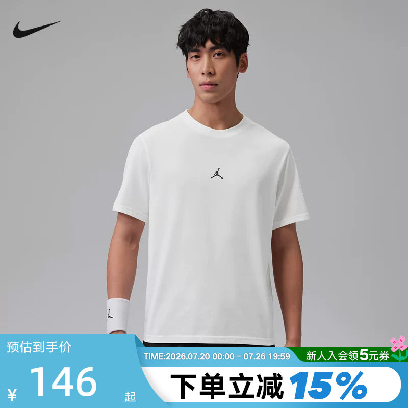 NIKE耐克AJ短袖男夏季Dri-FIT速干透气休闲圆领运动T恤IB6758-100