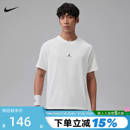 NIKE耐克AJ短袖男夏季Dri-FIT速干透气休闲圆领运动T恤IB6758-100