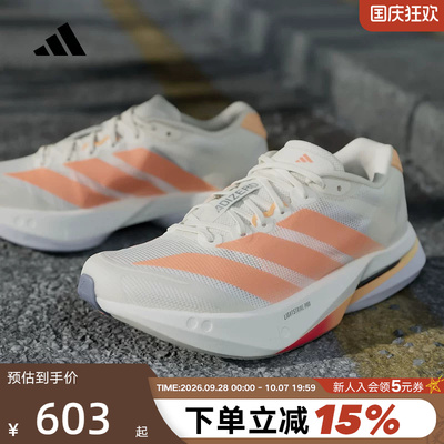 adidas阿迪达斯ADIZERO BOSTON 13波士顿春女玻纤柱跑步鞋 JP9249