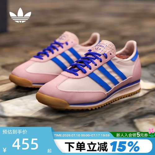 adidas阿迪达斯三叶草复古跑步风T头鞋夏女SL72 OG运动鞋 IH6967