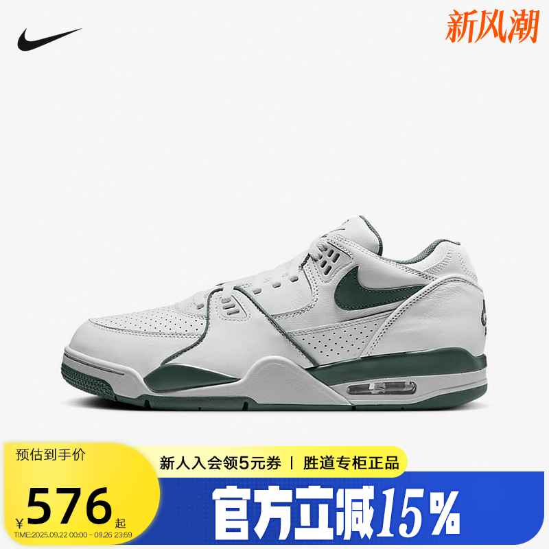 Nike耐克FLIGHT '89男运动鞋冬低帮复古缓震篮球鞋FQ8256-101