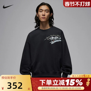 JORDAN耐克男子针织圆领卫衣冬新款图案印花运动套头衫IM6318-010